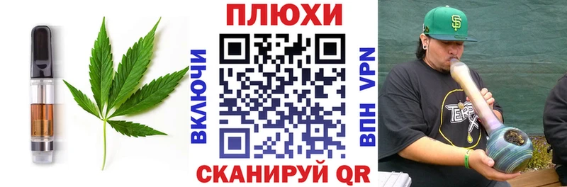 Canna-Cookies конопля  хочу наркоту  Кушва 