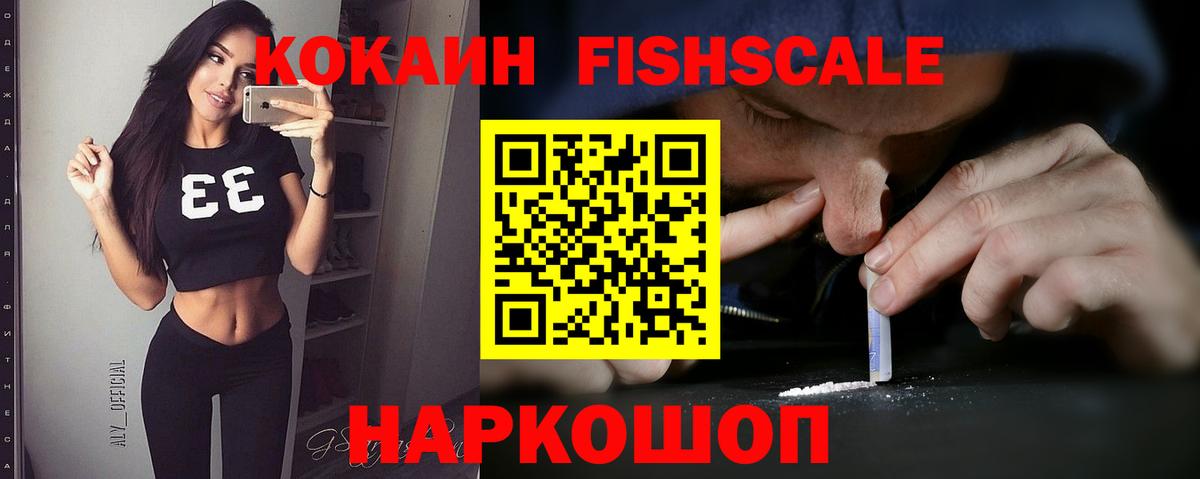 КОКАИН 97% Кушва