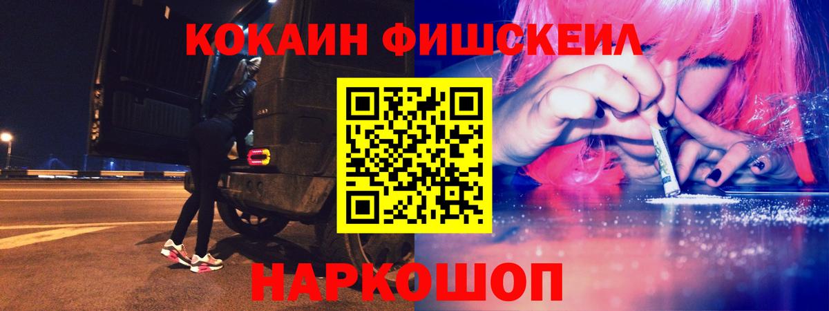 COCAIN Columbia  где купить наркотик  Кушва  Вход с VPN  КОКАИН 97% 