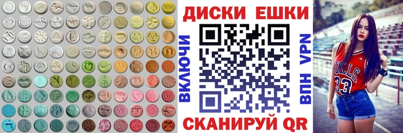 как найти закладки  Кушва  Ecstasy Philipp Plein 