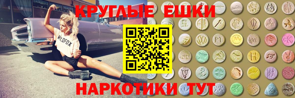 Экстази mix Кушва