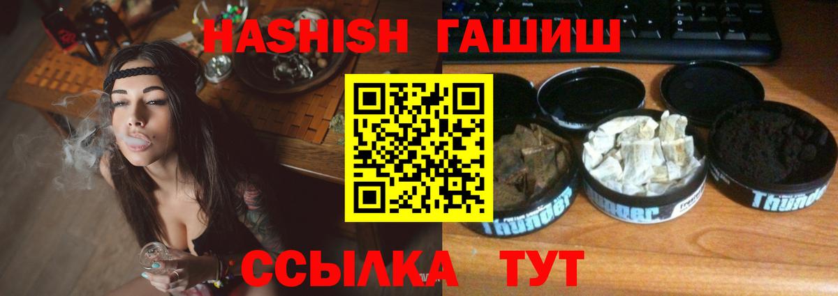 ГАШ убойный Кушва