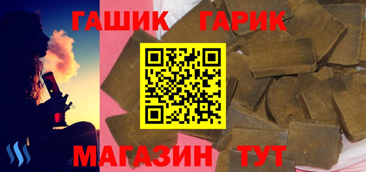 Гашиш ice o lator  Гашиш ice o lator  Кушва  ГАШ  Вход с VPN 