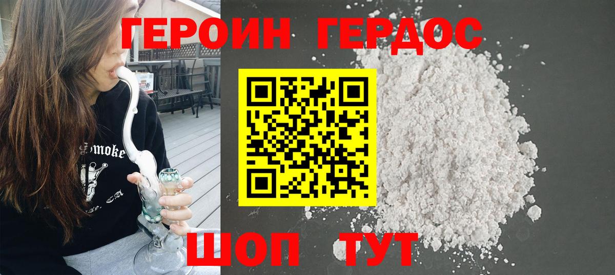 МАРИХУАНА  Вход с VPN  Кушва  Где продают наркотики?  Alpha PVP СОЛЬ   МЕТАДОН  Мефедрон   ГАШИШ 