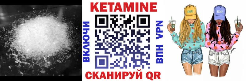 OMG ONION  Кушва  Кетамин VHQ  где найти  