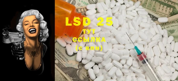 mdma Бронницы