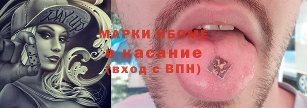 прущие крисы Богородск