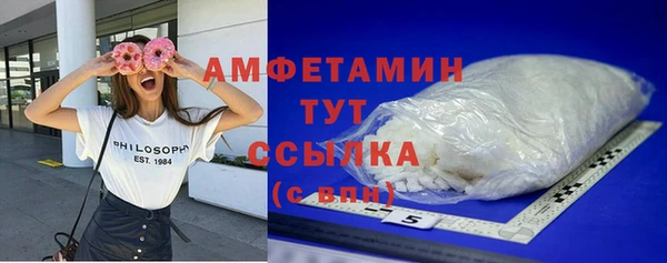 кокаин VHQ Богданович