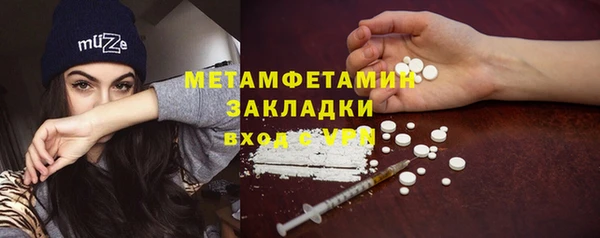 мдма Железноводск