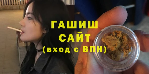 apvp Белокуриха