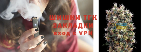 мдма Железноводск
