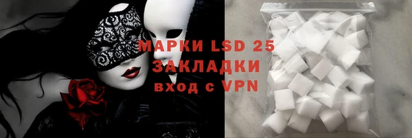 apvp Белокуриха
