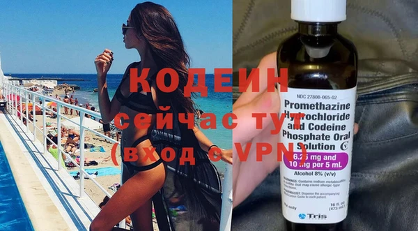 кокаин VHQ Богданович