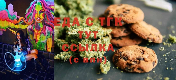 сатива Сосновоборск
