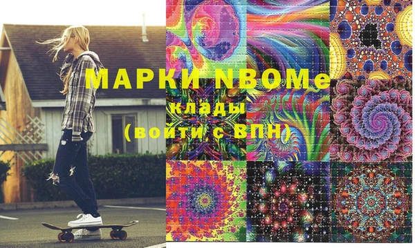 гашиш Жердевка