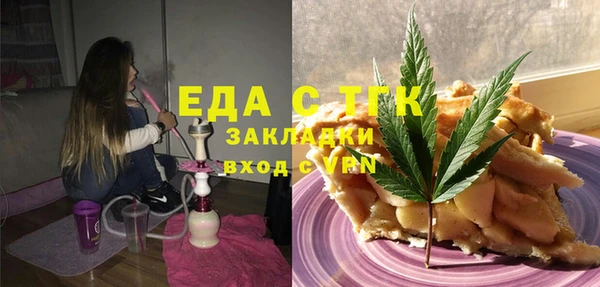 экстази Бородино