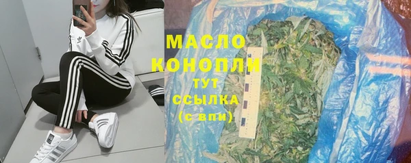 прущие крисы Богородск