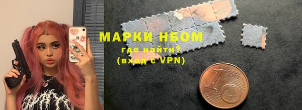 прущие крисы Богородск