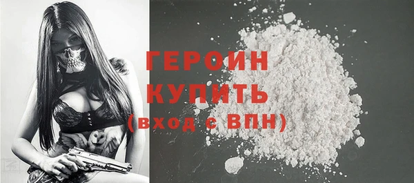 дживик Богородицк