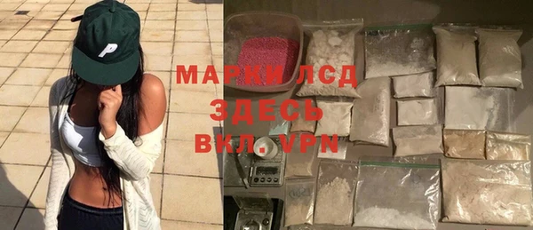кокаин VHQ Богданович