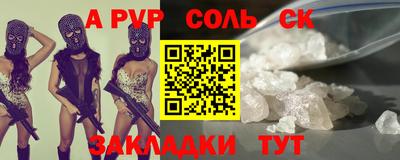 кокаин Конаково