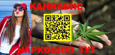 каннабис Кинель