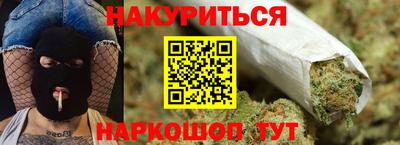 индика Комсомольск-на-Амуре