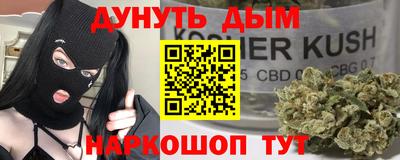 каннабис Кинель