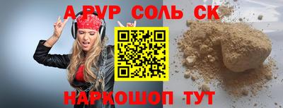 каннабис Кинель