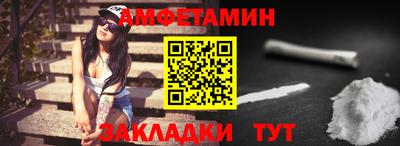 тгк Кингисепп