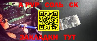 каннабис Кинель