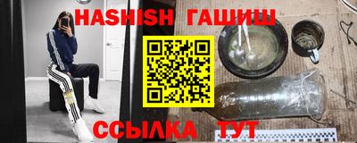 каннабис Кинель
