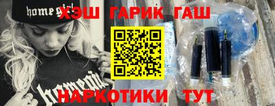 каннабис Кинель