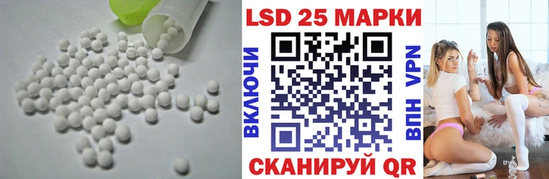 дарнет шоп Кушва LSD-25 экстази кислота