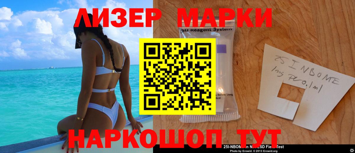 Лсд 25 экстази ecstasy Кушва