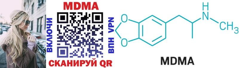 MDMA VHQ  где найти наркотики  Кушва 