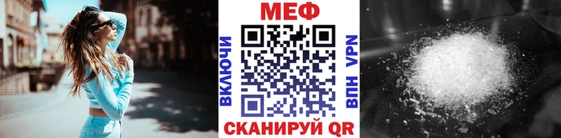 Мефедрон кристаллы  блэк спрут   Кушва 