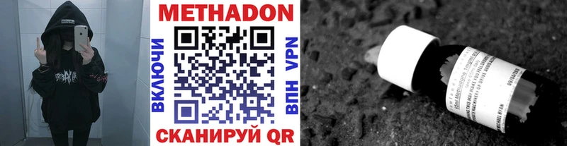 даркнет сайт  Кушва  Метадон белоснежный 