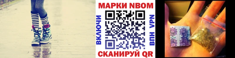 купить  сайты  Кушва  Марки NBOMe 1,5мг 