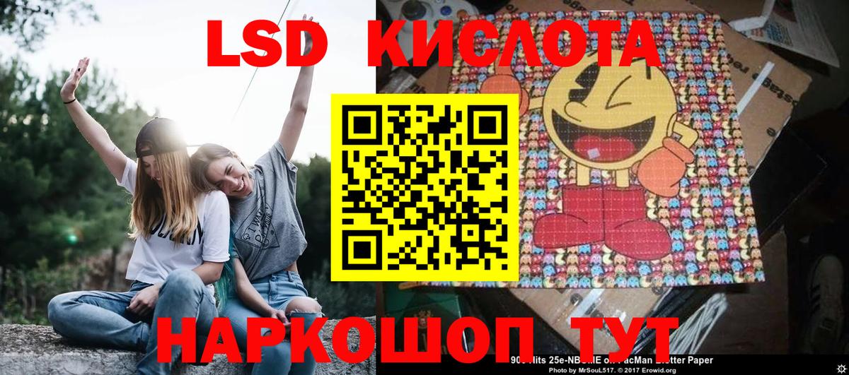 Марки NBOMe 1,8мг  Вход с VPN  Кушва 