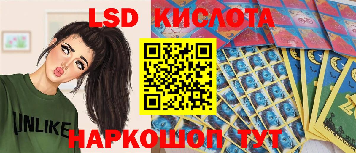 Марки NBOMe 1,5мг Кушва
