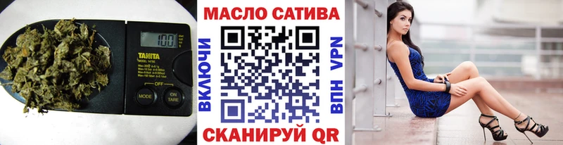 Дистиллят ТГК вейп  Кушва 