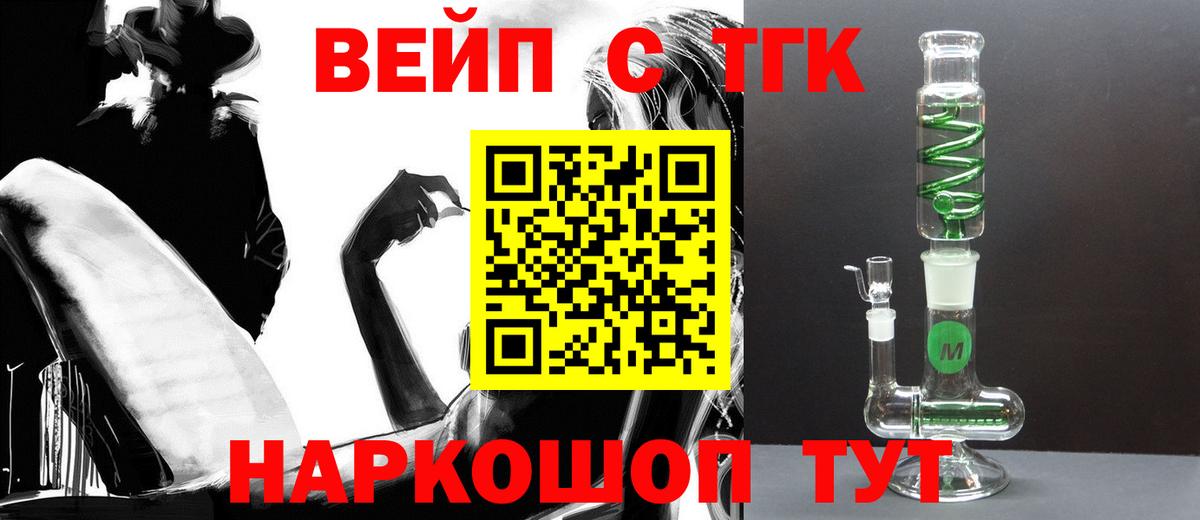 Дистиллят ТГК Wax Кушва