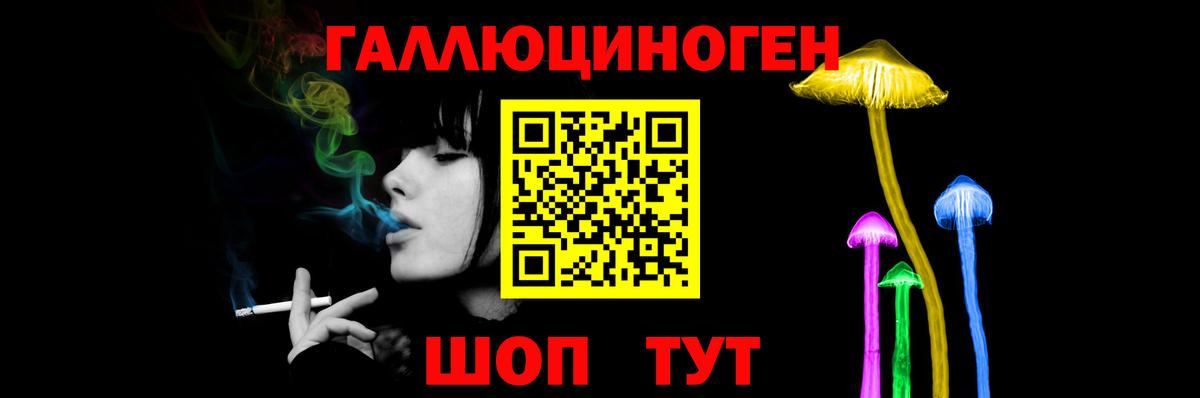 Псилоцибиновые грибы мицелий Кушва